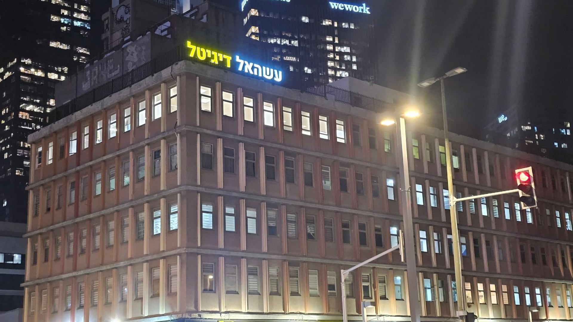 בניין עשהאל דיגיטל בלילה, יגאל אלון 127 תל אביב